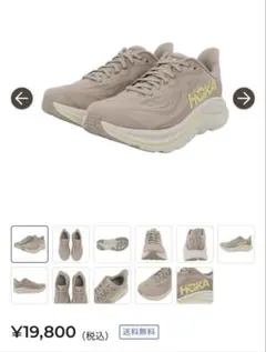 HOKA クリフトンL アスレチック ベージュ - メルカリ