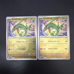 ポケモンカード δデルタ種 カイロス クロバット ミラー2枚 - メルカリ