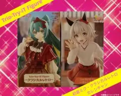 【2個新品未開封！】Trio-Try-iT Figure/初音ミク＆カレンチャン