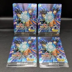 スタートデッキEX シャロット 孫悟空/バーダック SR 2枚 FS09-08