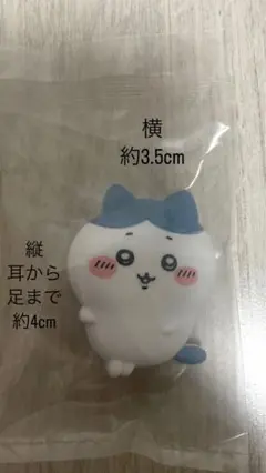ちいかわ  (はさむんです でらっくす) ハチワレ