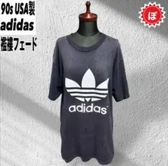 ✅USA製 90s adidas アディダス 両面ロゴ Tシャツ 襤褸 常田大希