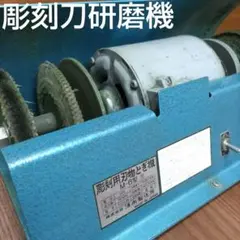 宝田工業の手回し製粉機「ハンディ2」 - メルカリ