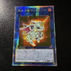 転生炎獣アルミラージ 初期 アジア シク シークレット 遊戯王 - メルカリ