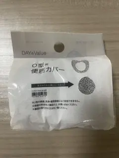 DAY Value O型用便座カバー ライトグレー