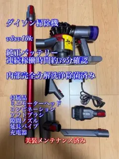 dyson本体 4台セット. Sv14, Sv 12, Sv10k dyson本体 4台セット. Sv14, Sv 12, Sv10k - メルカリ