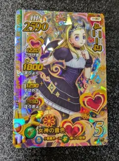 2026年最新】ダイの大冒険クロスブレイド セーニャの人気アイテム