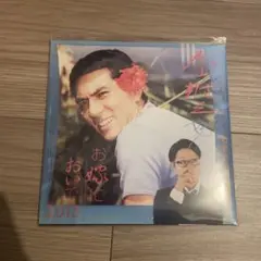 2026年最新】punpe お嫁においでの人気アイテム - メルカリ