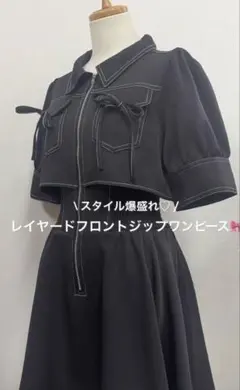 訳ありidea luce オーガンジードットブラウス リボン - メルカリ