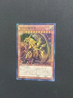 2025年最新】ラーデッキの人気アイテム - メルカリ