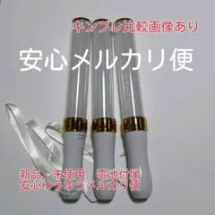 キンブレ同じサイズ、ペンライト、LED、15色カラー、#「ゴールド3本セット新品
