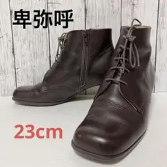 もぐ様 リクエスト 2点 まとめ商品