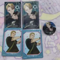 ジャック馬ウアー セット