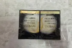 TSUBAKI プレミアムEX シャンプー トリートメント サンプル