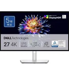 【超メルカリ市価格】DELL 4Kモニター U2723QE Dell U2723QE [27インチ プラチナシルバー] 価格比較 - 価格.com