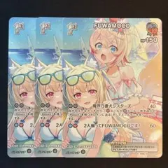 ホロライブカードFUWAMOCOフワモコ sec - メルカリ