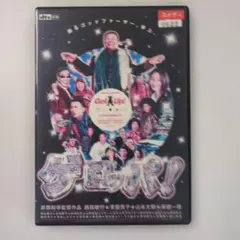 2026年最新】DVD お笑い・バラエティの人気アイテム - メルカリ