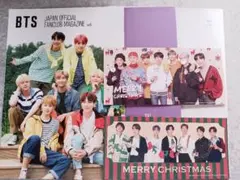 BTS ファンクラブ 会報 3冊セット