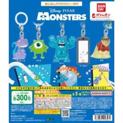 モンスターズインクめじるしアクセサリーコンプリート