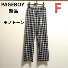 すーちゃん様 リクエスト 5点 まとめ商品