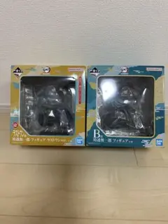 BANDAI NAMCO 時透無一郎 フィギュア 鬼滅の刃 一番くじ 未開封