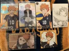 ハイキュー‼︎日向翔陽カードセット　極楽湯ほか