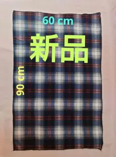 新品 フリース ブランケット ネックウォーマー チェック柄 ネイビー エンジ