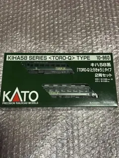 旧ロット】相模鉄道12000系 増結6両セット [98358] - メルカリ