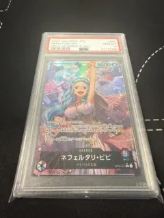 2026年最新】ネフェルタリ・ビビ psa10の人気アイテム - メルカリ