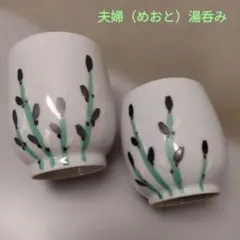 Item thumbnail for item 6d953661-ccd5-481c-8c5f-0cc50e1f2549