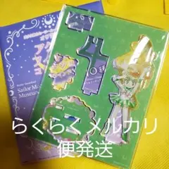 セーラームーンミュージアム　アクリルフィギュア　ジュピター