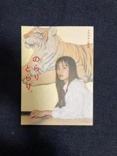 Item thumbnail for item ea03a277-027f-4323-8b04-846f9147dee8