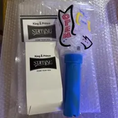 キンプリ　ペンライト　スターリング