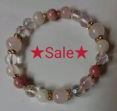 ★Specia Sale★‼️パワーストーンブレスレット 恋愛運+深い愛情+癒し