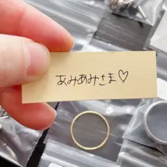 あみあみ様専用　ソイネショップ