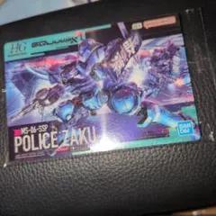 ガンダム ガンプラパッケージアートグミ3 319 軍警ザク