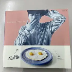 ★槇原敬之★「君は誰と幸せなあくびをしますか。」