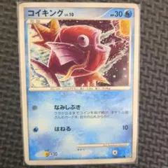 2026年最新】コイキング ポケカの人気アイテム - メルカリ