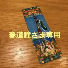 ご当地ハローキティー　キーホルダー　沖縄限定