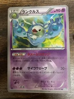 2025年最新】ランクルス 054 050の人気アイテム - メルカリ