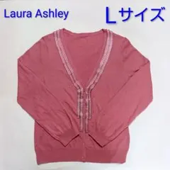ローラアシュレイ カーディガン