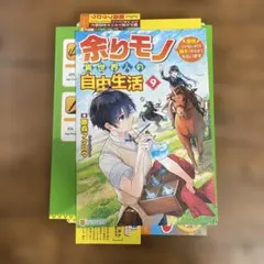 ビンゴ様 リクエスト 2点 まとめ商品