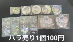 忍たま乱太郎　食満留三郎　缶バッジ　アクスタ　バラ売り可能1個100円