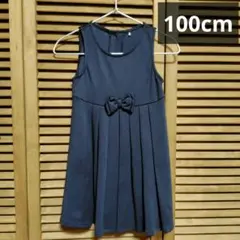 ネイビー リボン付き ワンピース 100サイズ