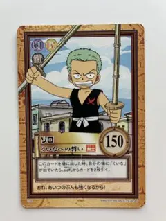 【美品】ワンピース カードダス ゾロ くいなへの誓いC08 美品】ワンピース カードダス ゾロ くいなへの誓いC08 - メルカリ