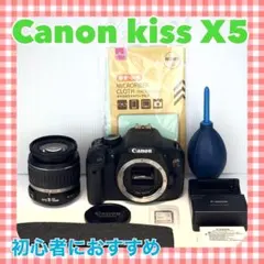 ✨家族写真✨Canon Kiss X5✨ストロボ付き✨初心者向け✨ - メルカリ