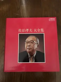 ボニージャックスによる歌謡百年 全20巻 CDセット 専用木製ケース付き