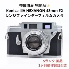 2026年最新】konica iii 48 2の人気アイテム - メルカリ