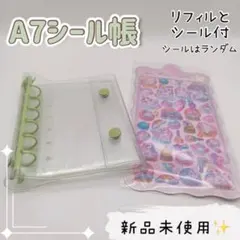 【HUM様専用】A7シール帳 4点おまとめ【白・緑・ピンクゴールド・ベージュ】