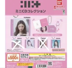 やまやまちゃん様専用